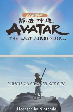 Avatar: The Last Airbender Title Screen